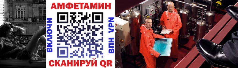 ОМГ ОМГ ссылка даркнет сайт Козловка Амфетамин 98%
