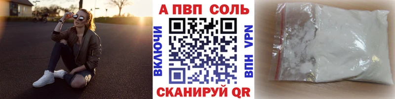 ОМГ ОМГ вход Козловка Alpha PVP Соль