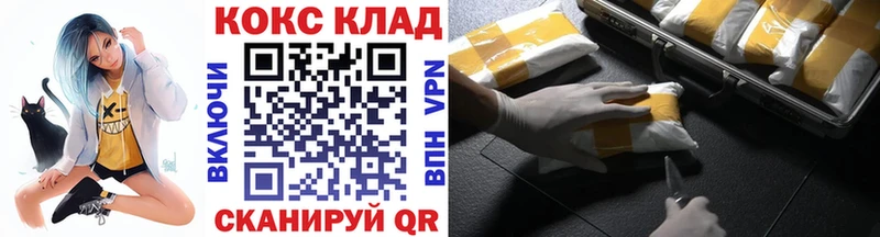 Кокаин Боливия это клад Козловка