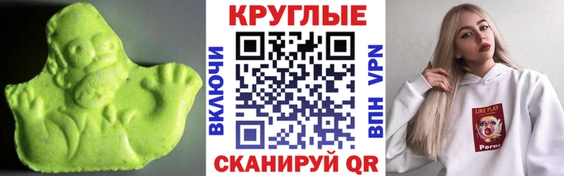 kraken ONION  Козловка  Ecstasy 99% 