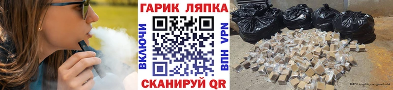 MEGA вход Козловка ГАШ убойный