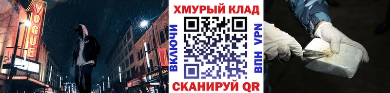 наркота  Козловка  Героин хмурый 