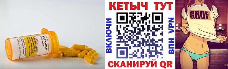 КЕТАМИН ketamine  закладки  Козловка 