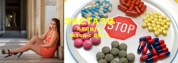 ГАЛЛЮЦИНОГЕННЫЕ ГРИБЫ Армянск