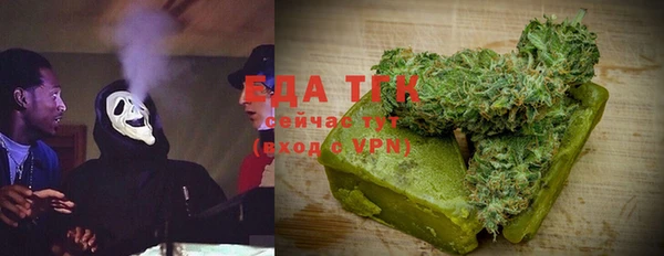 ГАЛЛЮЦИНОГЕННЫЕ ГРИБЫ Армянск