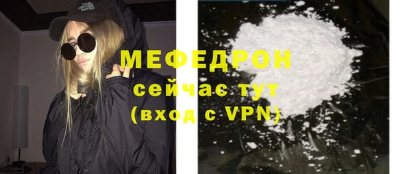 мефедрон VHQ Аркадак