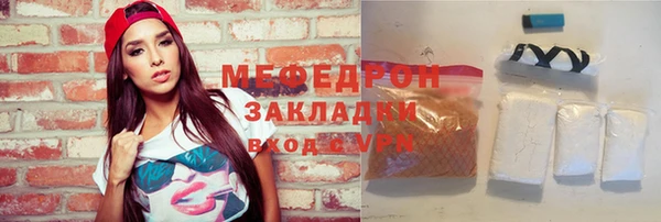 ГАЛЛЮЦИНОГЕННЫЕ ГРИБЫ Армянск