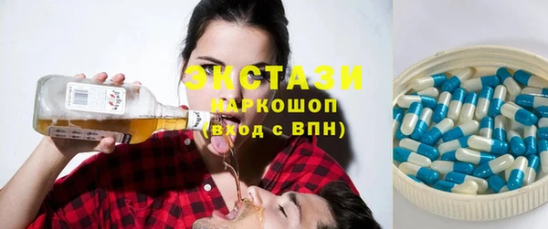 кристаллы Воткинск
