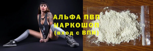 мефедрон VHQ Аркадак