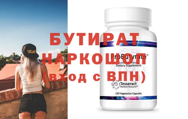 бутик Алзамай