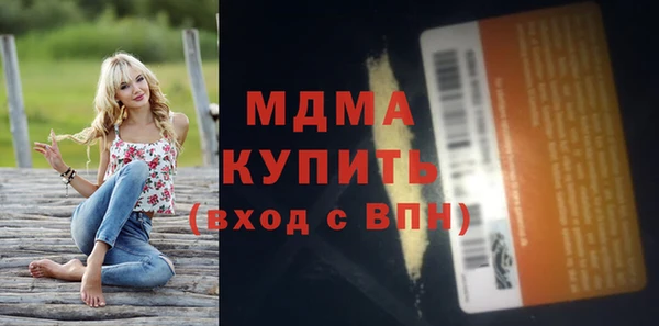 мефедрон VHQ Аркадак