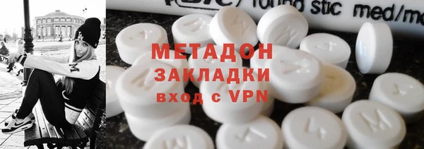 гидра Арсеньев