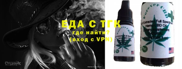 ГАЛЛЮЦИНОГЕННЫЕ ГРИБЫ Армянск