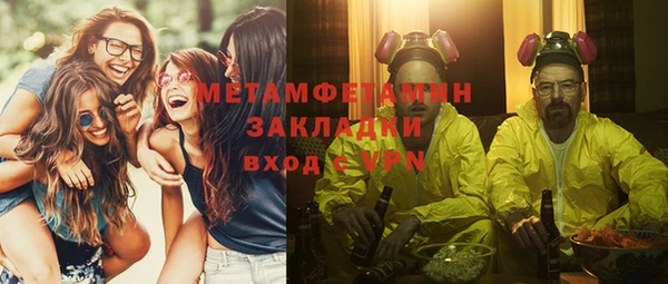 мефедрон VHQ Аркадак