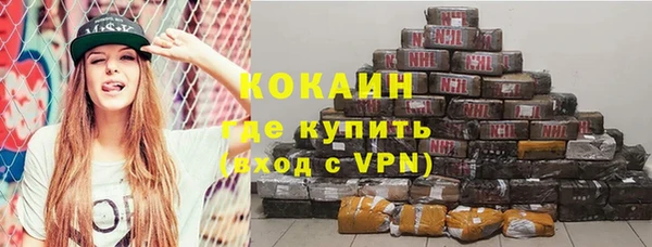 ГАЛЛЮЦИНОГЕННЫЕ ГРИБЫ Армянск