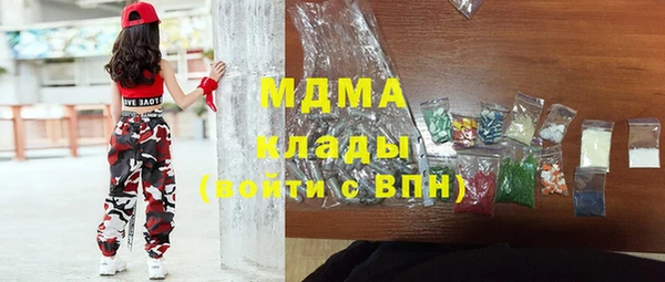 кристаллы Воткинск