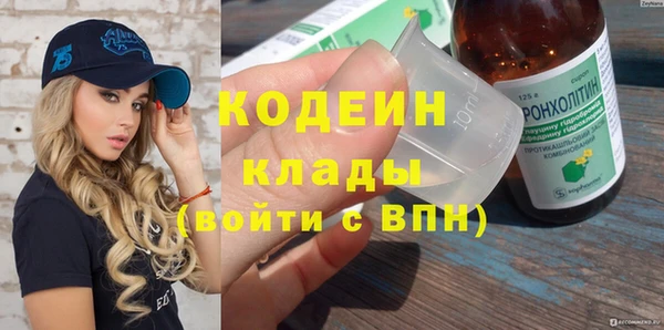 ГАЛЛЮЦИНОГЕННЫЕ ГРИБЫ Армянск