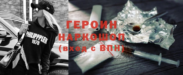 гидра Арсеньев