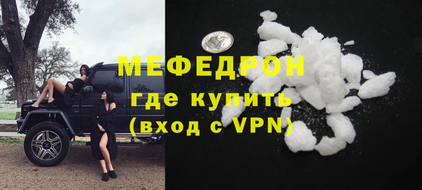 гидра Арсеньев
