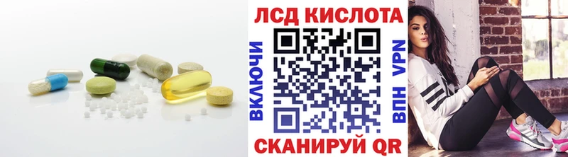 даркнет наркотические препараты Козловка LSD-25 экстази кислота сколько стоит