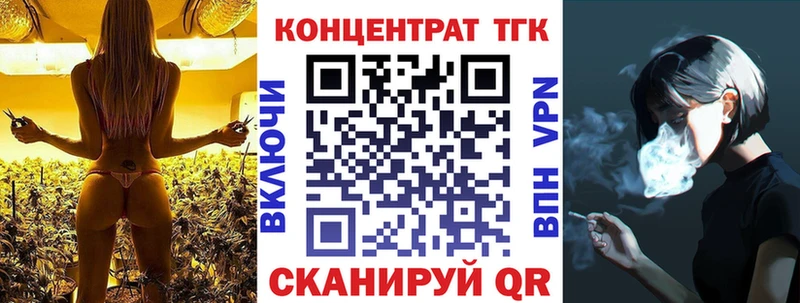 Дистиллят ТГК THC oil  Козловка 