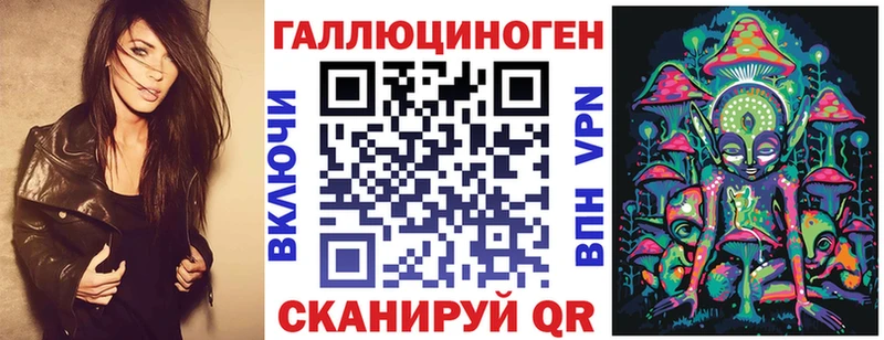 Псилоцибиновые грибы Psilocybine cubensis  Козловка 
